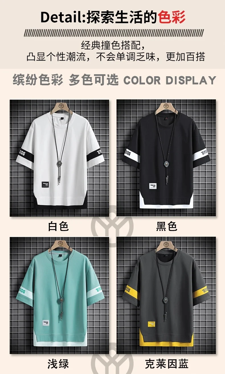 Hip Hop Loose Mens Streetwear T-shirts Casual Classic 2025 Summer Short Sleeves T Shirt Black White Tshirt Tees Oversize 5XL